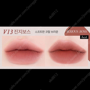 새상품) 삐아 진지보스