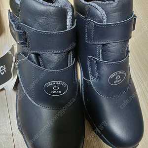 지벤 안전화275팔아요.지벤벨크로안전화
