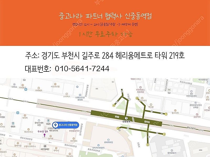 197953 아이폰12프로 실버 128기가 무잔상A급 ...--7