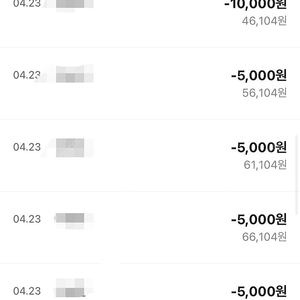 추천인X 여러개 삽니다.