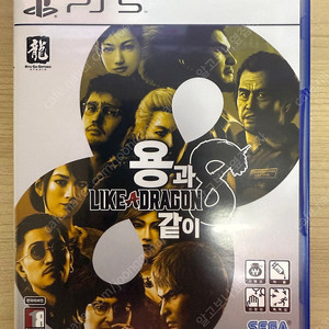 Ps5 용과함께8