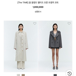 24타임 글로시 플리츠 트렌치 코트(가격더내림