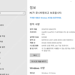 인터넷,문서,노트북 32코어(파이,노드,게임,컴퓨터)