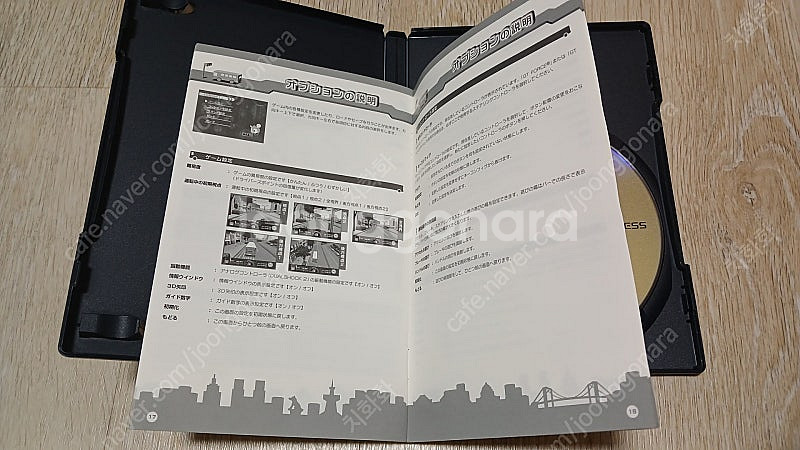 PS2 도쿄버스가이드2 (동경버스안내)--5