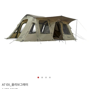 A7 ex 올리브그레이_미개봉신품