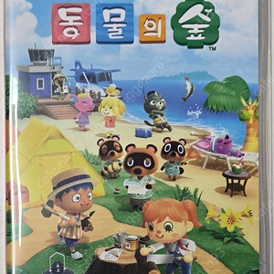 모여봐요 동물의숲