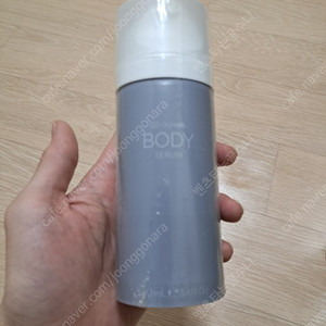 뉴스킨 웰스파io 전용 바디세럼