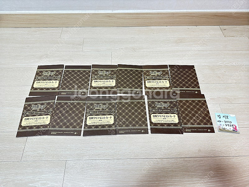 하츠네미쿠 카가미네린 카가미네렌 메구리네루카 메이코 카...--1