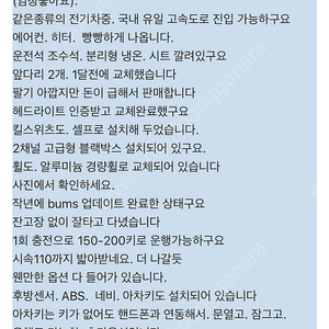 스마트ev z/전기차/스마트이브 제타/ 스마트EV Z/트윗/쎄보