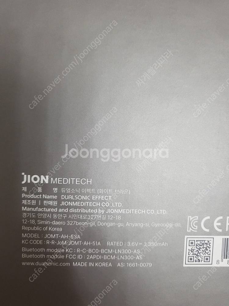 듀얼소닉 이펙트--0