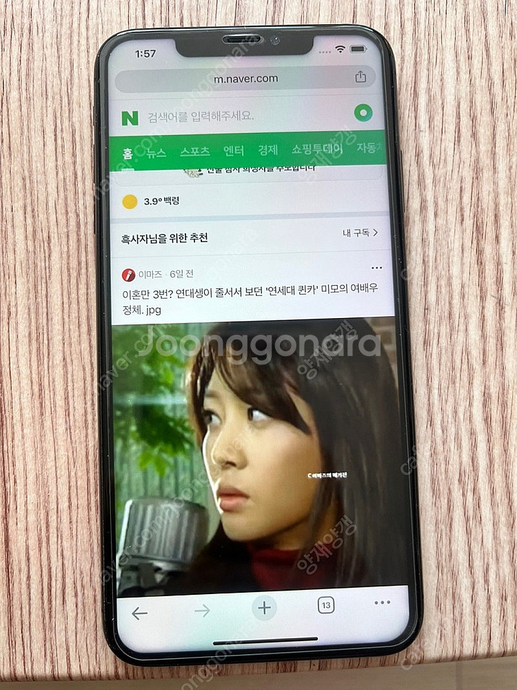 아이폰 xs max 256기가 25만 팝니다--0
