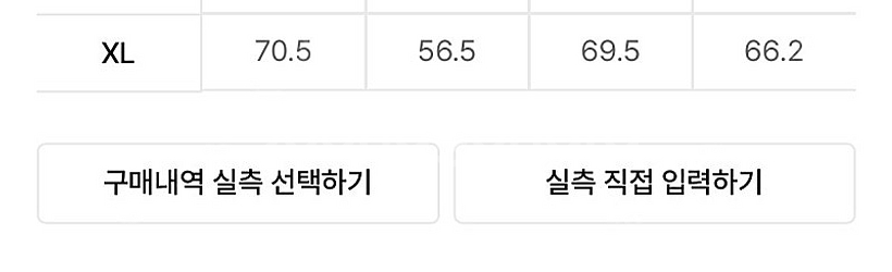 세터/투톤덕다운패딩 글리터브라운/XL--5
