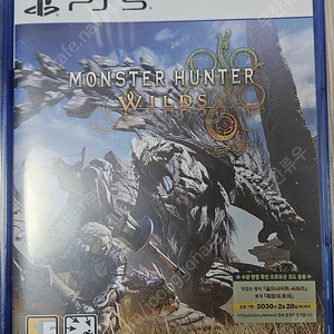 PS5 몬스터헌터와일즈