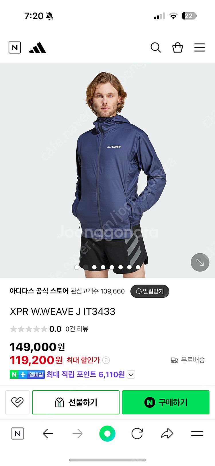 아디다스 테렉스 세트(아우터~바지) 세트 판매합니다--0