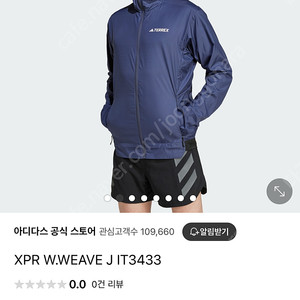 아디다스 테렉스 세트(아우터~바지) 세트 판매합니다
