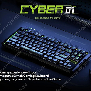 MelGeek CYBER 01 키보드 래피드트리거 마그네틱 스위치 팝니다