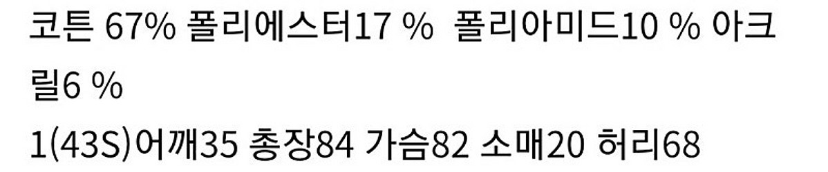 마쥬 루렉스 s 택포 5만원--5