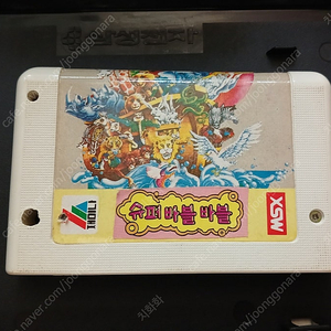 MSX 재믹스 슈퍼 바블바블 (재미나 제작 국산게임)
