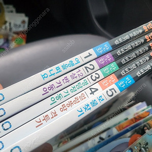 경선식영단어 만화5권 초등강추