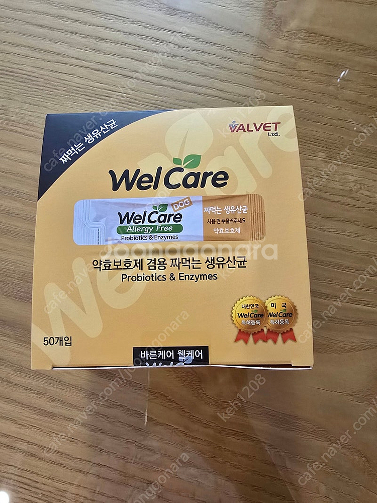 새상품 웰케어 유산균--0