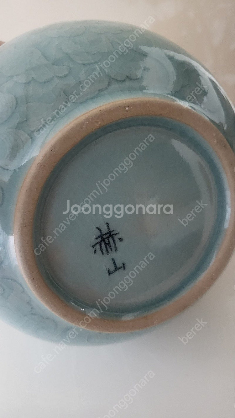동국요 고려청자 주전자 혁산 방철주 선생님 작품 도자기--4