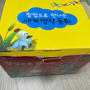 블루래빗 팝업으로 만나는 세계명작동화