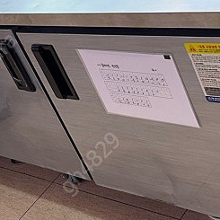 2100 냉장고 매대 대형마트 행사매대