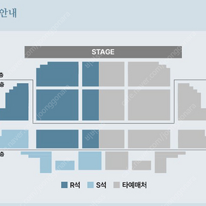 윤종신 대전 콘서트 R석 연석 양도합니다.(4연석 가능)