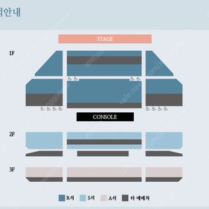 윤종신 부산 콘서트 R석 연석 양도합니다.(4연석 가능)