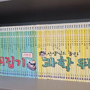 성우 과학뒤집기 , 국어뒤집기 기본, 히스토리 톡톡