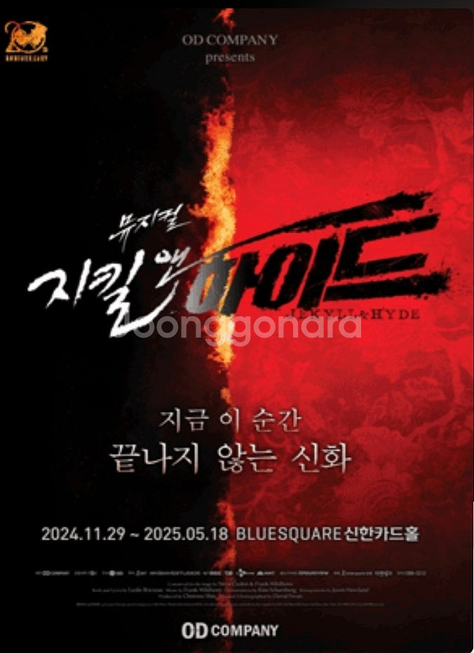 R석 가격포기 급할인 오늘 27(일) 7시 뮤지컬 지킬...--0