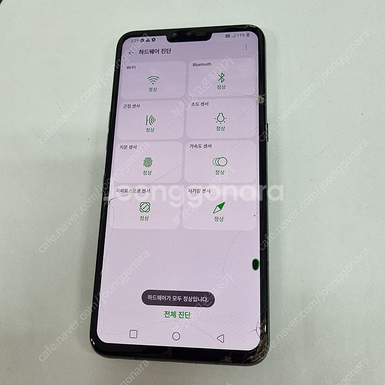 199501 LG V50 128 블랙 U+ 중고폰 7만...--6