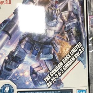 MG 퍼스트 G-3, HG 로잔 아처, 짐 슬렛거, 짐 모로코, EG 퍼스트 스노우컬러