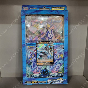 포켓몬 연격마스터 스페셜 점보 카드세트 포켓몬스터 연격 마스터 고대팩