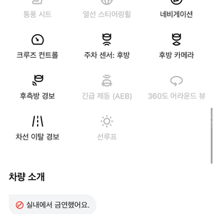 스파크 ltz 16년식