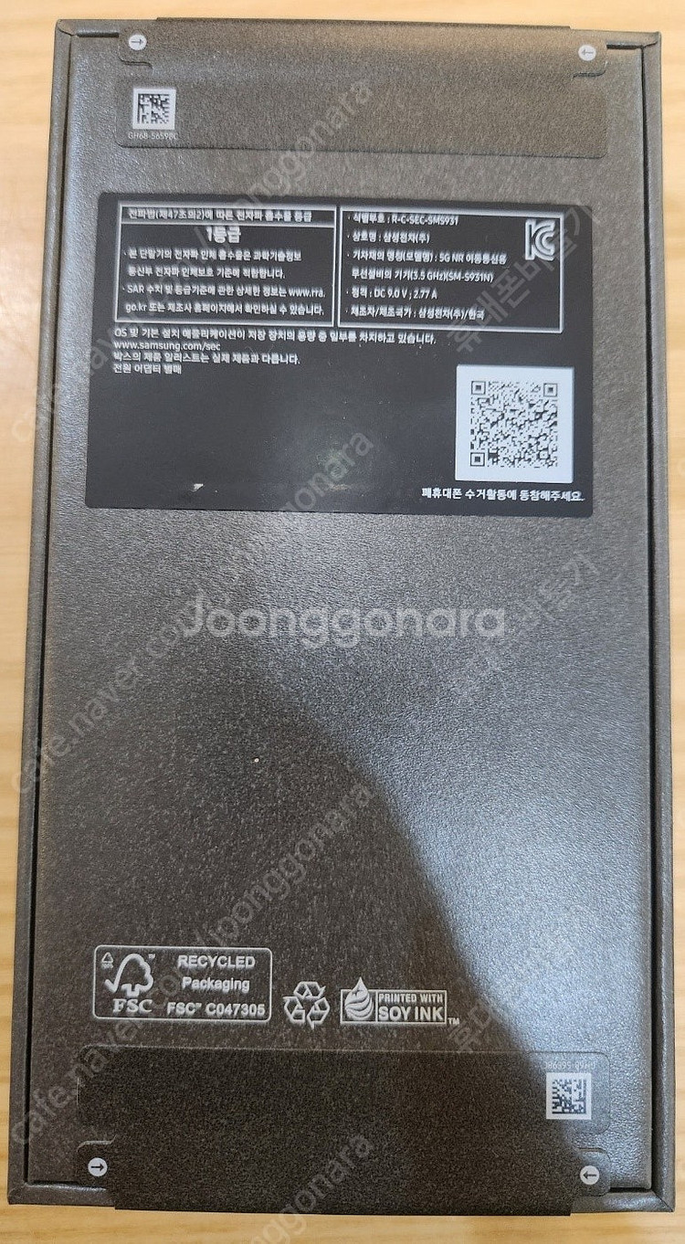 삼성 갤럭시S25 256기가 아이스블루 자급제 미개봉 ...--1