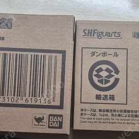 shf 헬라이징 , 메탈 클러스터 호퍼 일괄판매
