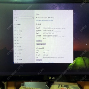 사무용 i5 4690컴퓨터
