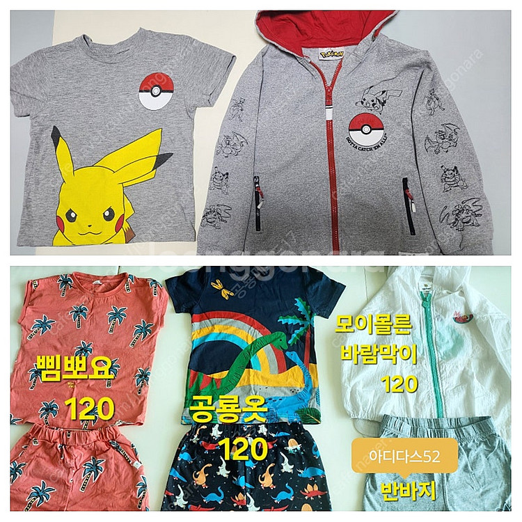 (일괄)포켓몬옷/유아옷/공룡옷/아디다스/모이몰른/삠뽀요--0