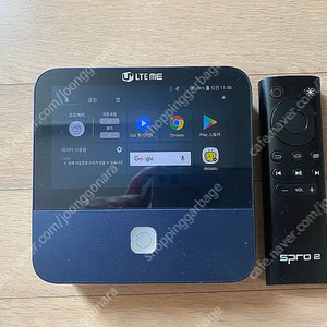 유플빔 ZTE SPRO2+ 리모컨 포함 팝니다