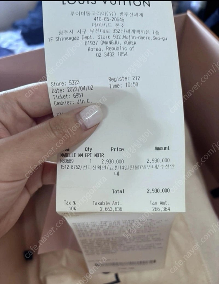 루이비통 마렐백 이미지