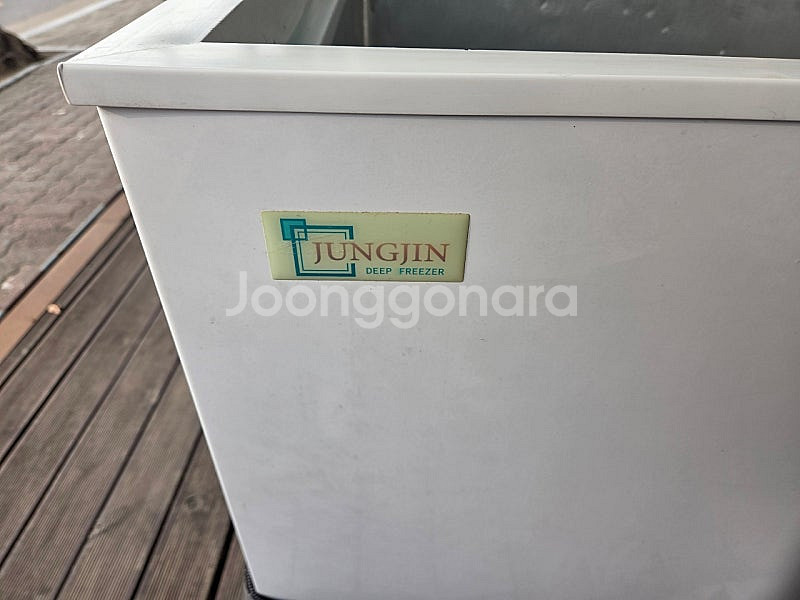 정진 초저온 참치 냉동고--3