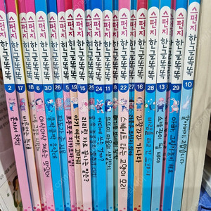 스펀지 한글똑똑 전집 팔아요