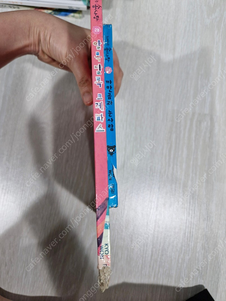 노래하는솜사탕 37권 팔아요--2