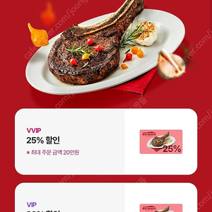 아웃백 25프로 할인쿠폰 (빠른 답장, 당일사용 가능)