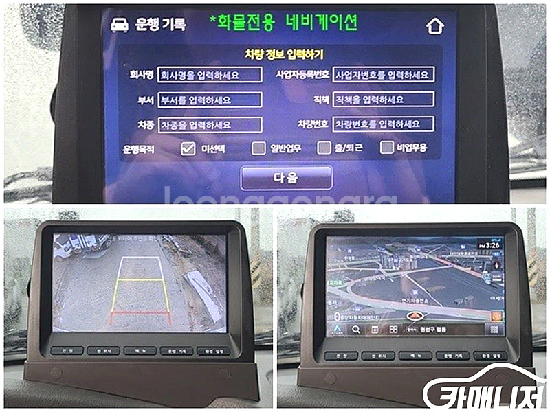 [소형화물][하이냉동탑]포터2 슈퍼캡/초장축(CRDi)...--1