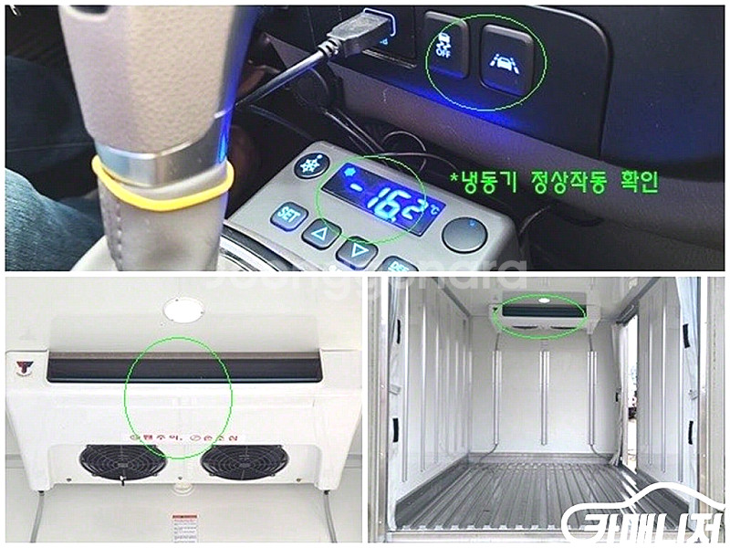 [소형화물][하이냉동탑]포터2 슈퍼캡/초장축(CRDi)...--2