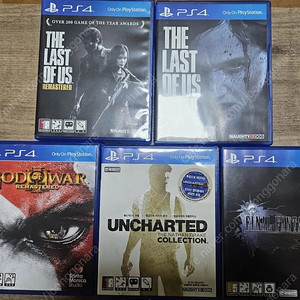 ps4 타이틀