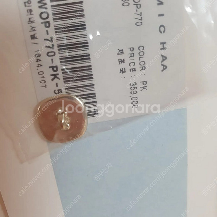 잇미샤 자라 라인 린 지고트 온앤온 잇미샤 샤틴 레니본...--2