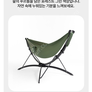 애니마카 풀세트(모기장 포함) 구매원합니다